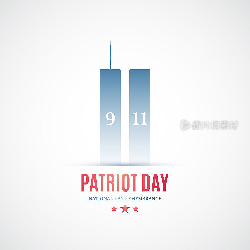 美国9/11纪念日。我们永远不会忘记。爱国者的一天。双子塔的剪影。矢量插图。